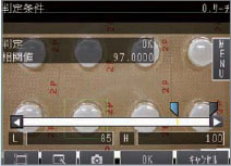 FQシリーズ 特長 30 