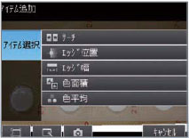FQシリーズ 特長 28 