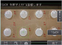 FQシリーズ 特長 29 