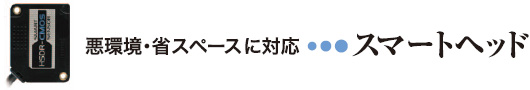 ZX2 特長 16 