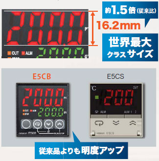 E5CB 特長 14 