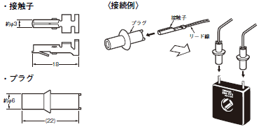 E5CN-HT 外形寸法 11 