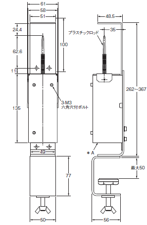 TP70 外形寸法 3 