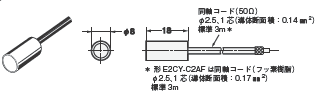E2CY-SD 外形寸法 5 