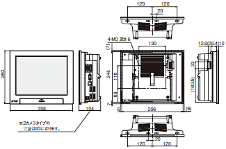 FJシリーズ(オールインワンビジョンシステム) 外形寸法 2 