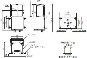 FJシリーズ(オールインワンビジョンシステム) 外形寸法 34 