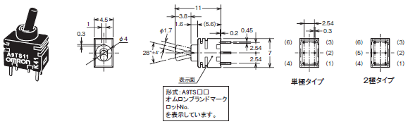 A9TS 外形寸法 1 