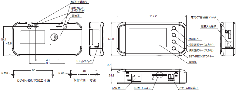 ZN-CTX / CTS / CTM 簡易電力ロガー/外形寸法 | オムロン制御機器