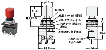 SEPARATOR / VAL / VAV / VAM / V-VAQ / SS-A2A 外形寸法 23 