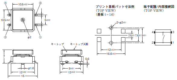 B3FS-4 外形寸法 3 