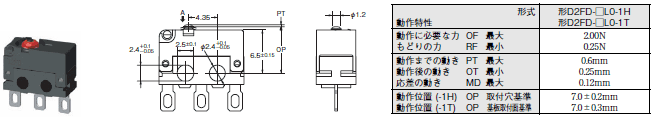 D2FD 外形寸法 7 