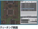 VT-S720 特長 5 