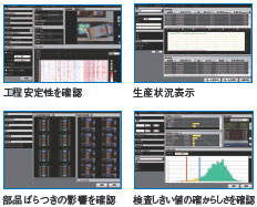 VT-S720 特長 6 