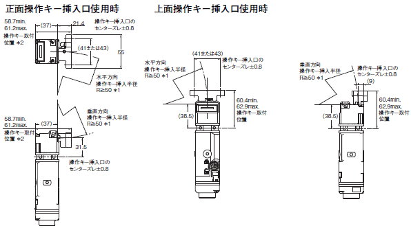 D4SL-N 外形寸法 24 