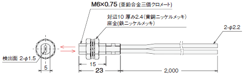 E32-LT / LD 外形寸法 2 