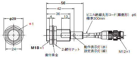 E2EF 外形寸法 11 