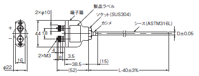 E52 （汎用タイプ） 温度センサ（汎用タイプ）/外形寸法 | オムロン 