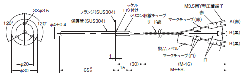 E52 （ローコストタイプ） 温度センサ（ローコストタイプ）/外形寸法