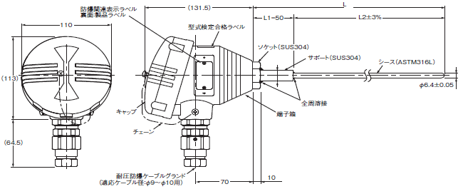 E52 （専用タイプ） 外形寸法 16 