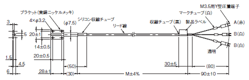 E52 （専用タイプ） 外形寸法 5 