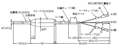 E52 （専用タイプ） 外形寸法 8 