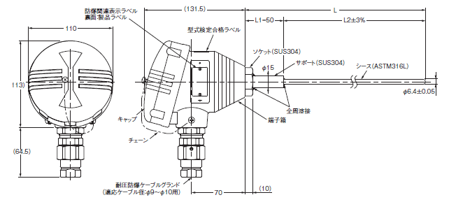 E52 （専用タイプ） 外形寸法 15 