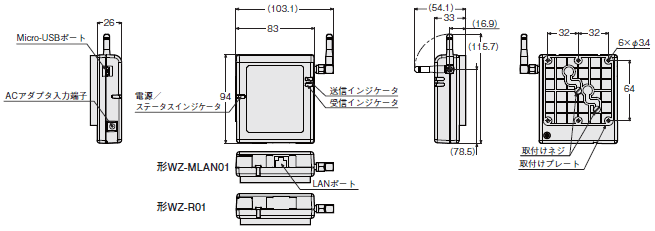 WZ-M / WZ-S / WZ-R 外形寸法 1 