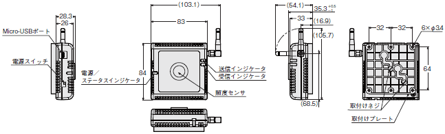 WZ-M / WZ-S / WZ-R 外形寸法 5 