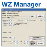 WZ-M / WZ-S / WZ-R 特長 11 