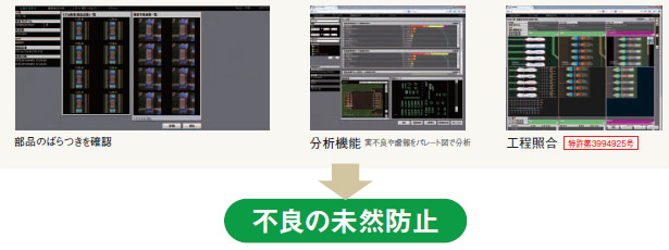VT-S500-02 特長 23 