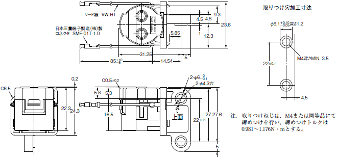 D7A 外形寸法 3 