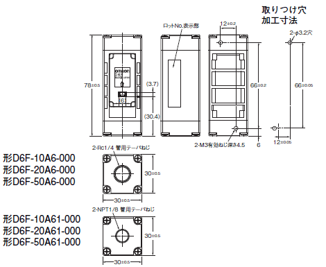 D6F-A6 外形寸法 1 