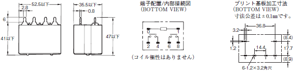 G7L-PV 外形寸法 1 