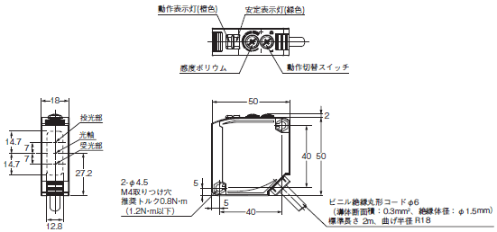 E3JK (NEW) AC/DC電源フリータイプ 光電センサ/外形寸法 | オムロン 