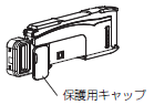E9NC-T ご使用の前に 15 