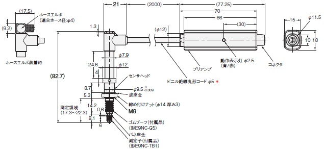 E9NC-T 外形寸法 7 