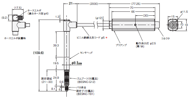 E9NC-T 外形寸法 10 