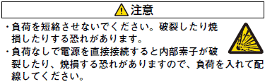 E2E（小径タイプ） ご使用の前に 3 