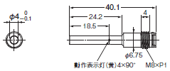 E2E（小径タイプ） 外形寸法 23 