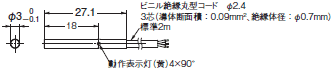 E2E（小径タイプ） 外形寸法 3 