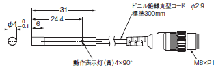 E2E（小径タイプ） 外形寸法 38 