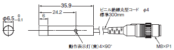 E2E（小径タイプ） 外形寸法 39 