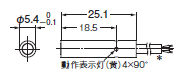 E2E（小径タイプ） 外形寸法 6 