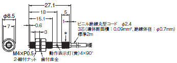 E2E（小径タイプ） 外形寸法 10 