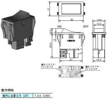 A8GS 外形寸法 1 