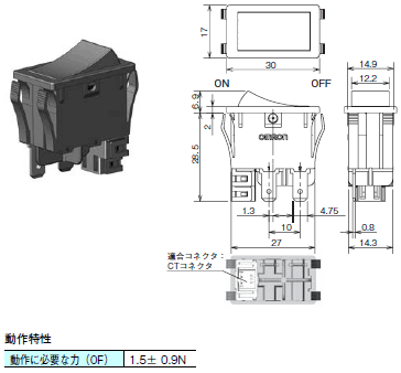 A8GS 外形寸法 2 