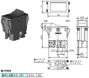 A8GS 外形寸法 3 
