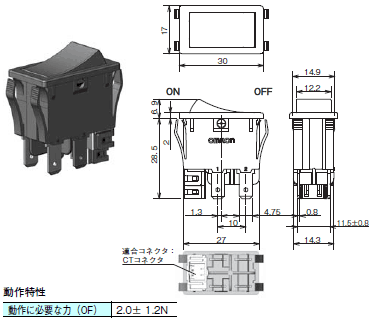 A8GS 外形寸法 4 