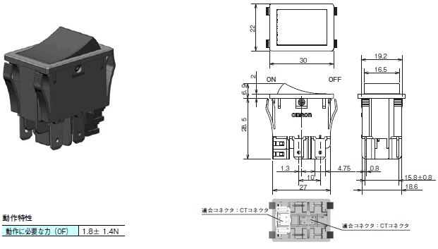 A8GS-T 外形寸法 1 