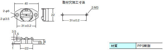 V680Sシリーズ 外形寸法 21 